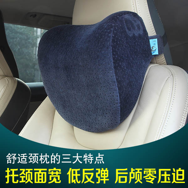 汽车座椅靠枕车用颈椎枕头护颈枕车载头枕颈枕一对记忆棉车座颈部