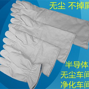 180度200度防静电手套洁净不掉毛防高温防尘隔热无尘耐高温手套