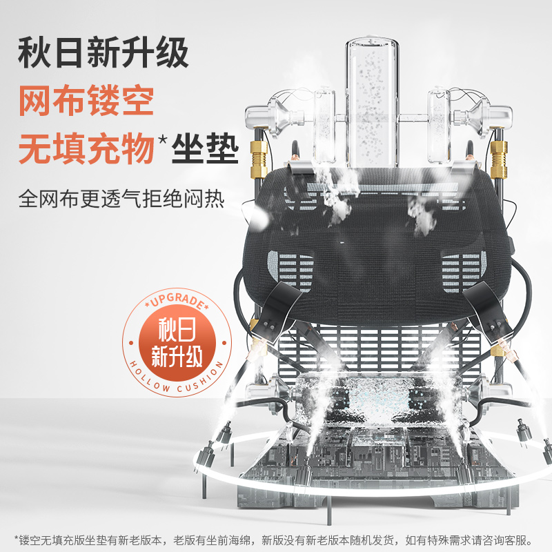 歌德利G18 7代电脑椅人体工学椅子靠背家用乳胶老板电竞办公转椅
