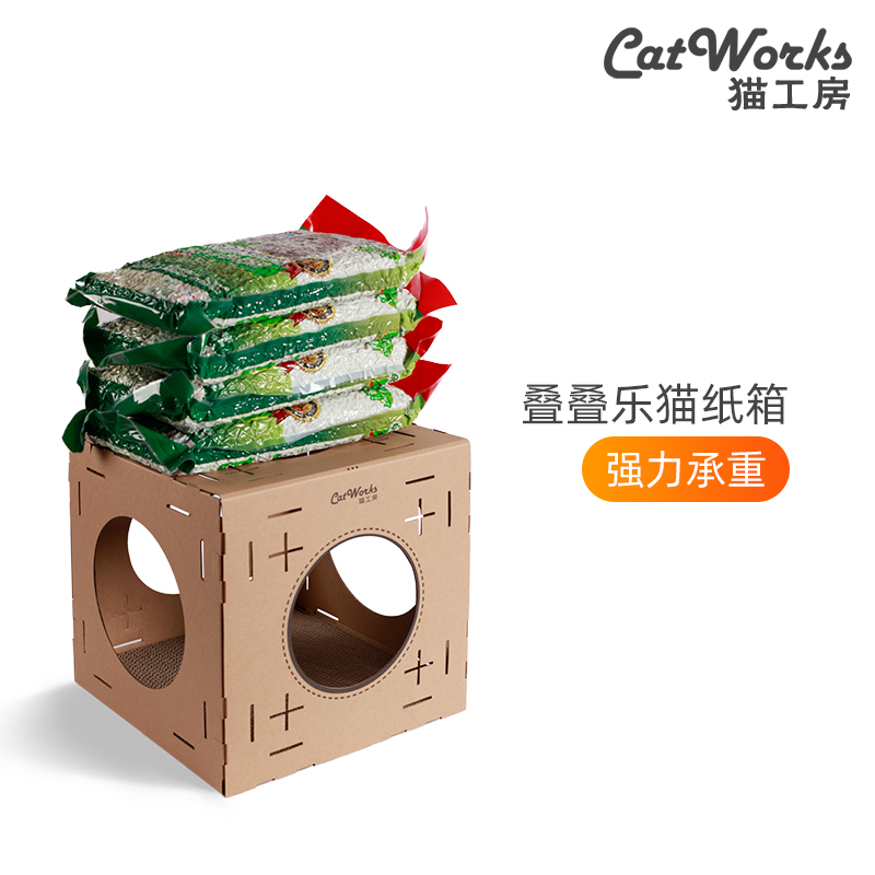 宠物猫窝猫爬架一体猫抓板磨爪器耐磨纸箱猫屋叠叠乐特大号游乐场