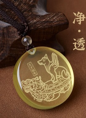 属马的吉祥佩戴物2025年天犬踏龟吊坠挂件黄水晶蛇年生肖马挂饰品