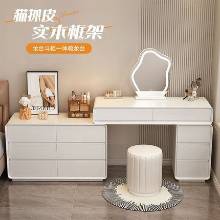 奶油风2024新款梳妆台卧室斗柜一体现代简约实木化妆桌床头柜小型