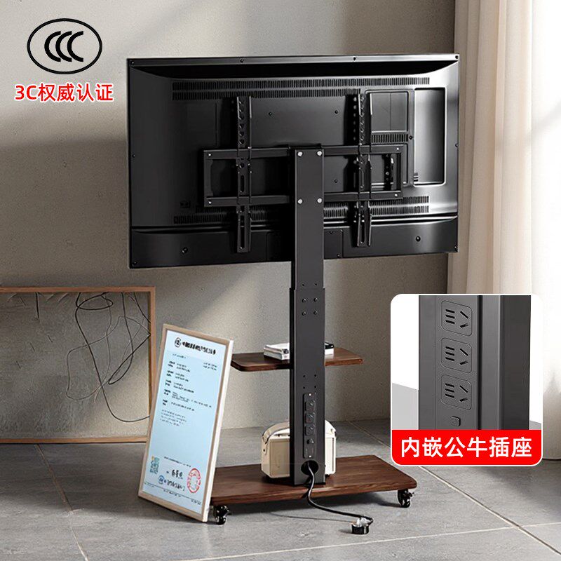 客厅家用一体机75寸电视移动支架落地推车带电源可升降式架子带轮