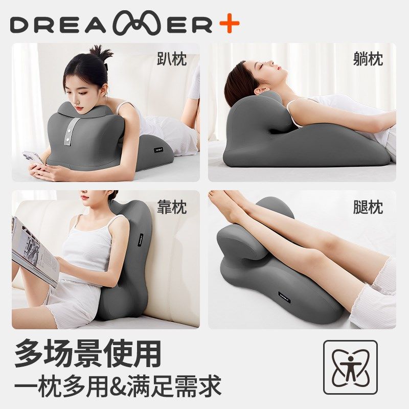 知梦人床上趴睡枕护颈椎护腰趴枕垫床头靠垫靠枕多功能俯卧趴趴垫