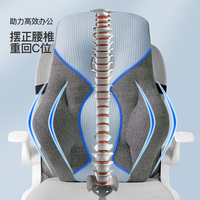 護腰靠墊辦公室腰靠墊上班座椅久坐靠枕靠腰墊孕婦靠背護腰墊神器