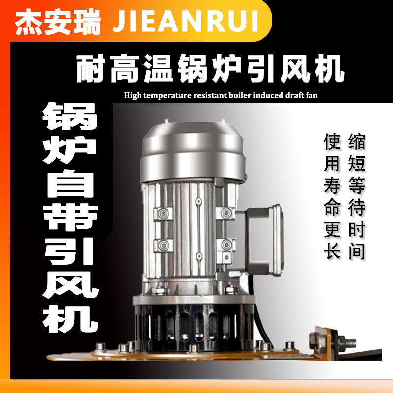 数控锅炉农村家用取暖炉煤电柴通炕地暖暖气片养殖水暖燃煤反烧