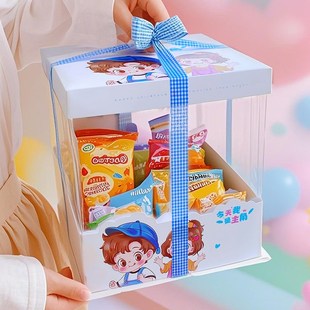 61六一儿童节零食包装盒6寸8寸礼品盒装礼物零食大礼包空盒子礼盒