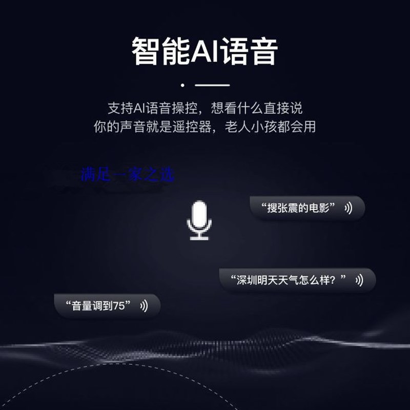 异果小黑盒新款智能网络机顶盒高清播放器无线两用128G语音遥控