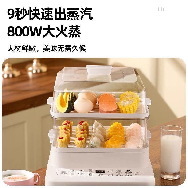 全自动三层蒸笼大容量电蒸锅家用智能预约多功能电蒸箱快煮锅