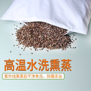 特级免洗散装荞麦皮枕芯决明子薰衣草护颈椎枕头婴儿荞麦壳不生虫