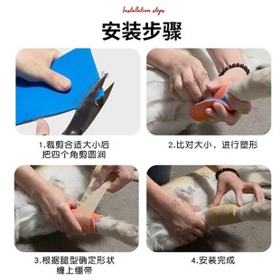 狗狗髌骨脱位固定带绑腿胶布自粘绷带狗狗髌骨脱位固定带