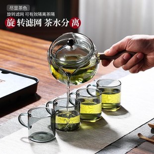 侧把茶壶单壶旋转小青柑耐高温壶家用玻璃泡茶煮茶逍遥壶茶具套装
