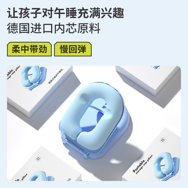 儿童午睡枕趴睡枕小学生教室趴桌子睡觉神器午休专用趴趴枕头夏天
