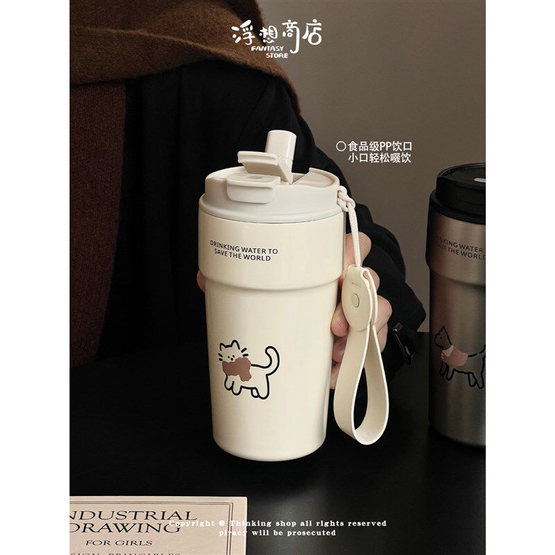 浮想商店陶瓷内胆保温杯女吸管水杯子便携水杯男咖啡杯直饮高颜值