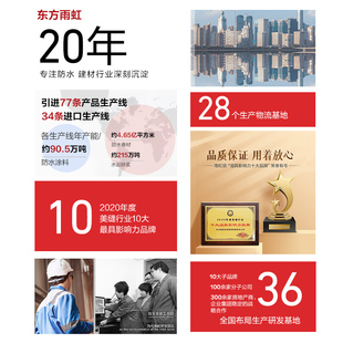 东方雨虹水性环氧彩砂防水美缝剂地砖瓷砖填缝剂满送施工工具
