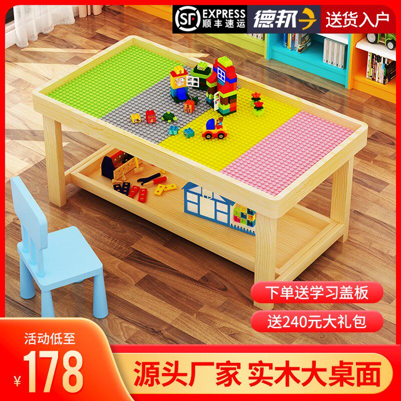 双层实木积木桌子多功能儿童拼装玩具台游戏益智力带桌大尺寸收纳