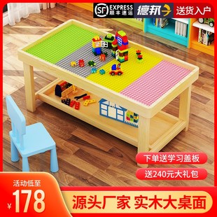 双层实木积木桌子多功能儿童拼装玩具台游戏益智力带桌大尺寸收纳