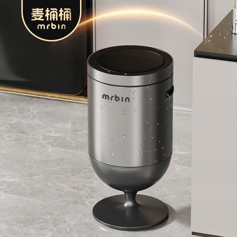 麦桶桶客厅高脚智能感应垃圾桶家用2025新款大容量高颜值创意带盖