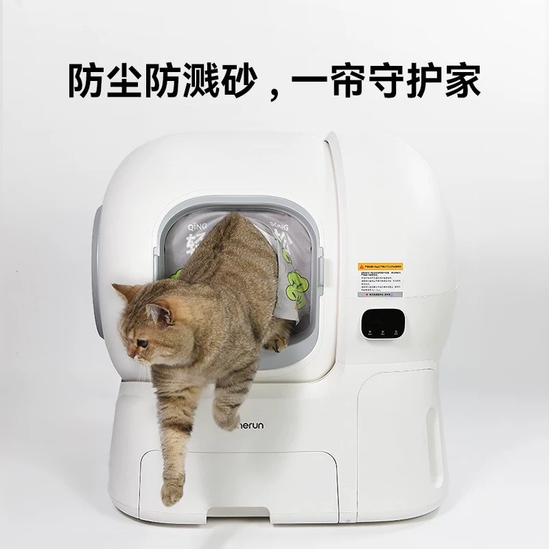 霍曼磁吸自动闭合防尘防砂隔臭门帘_适配霍曼106L宠物智能猫砂盆