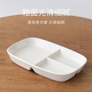 曼叙分餐盘高级感家用简约陶瓷分格盘早餐水果211减脂餐盘一人食