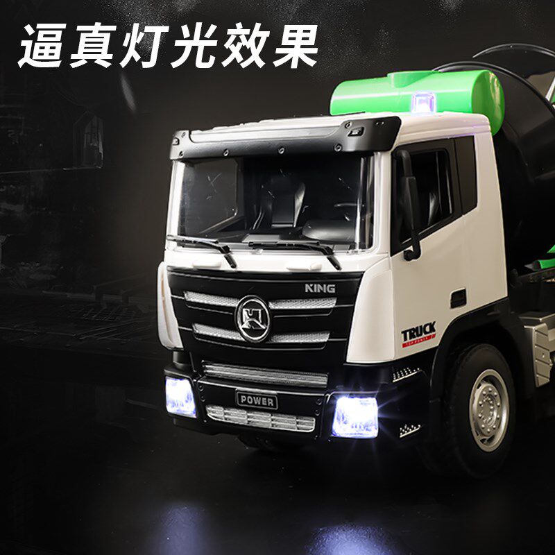 汇纳大号遥控四驱水泥搅拌车玩具工程混凝土机男孩儿童生日礼物