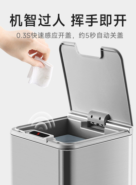 NST/纳仕达智能感应垃圾桶家用客厅厨房新款不锈钢电动带盖垃圾筒