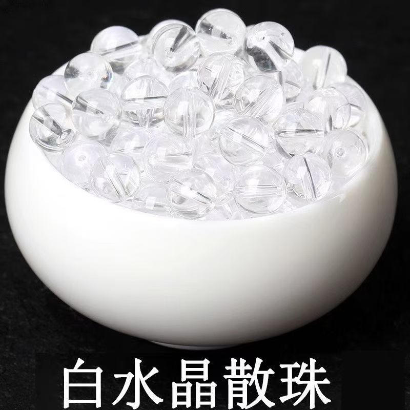 收藏级白水晶散珠子全晶体净体半成DIY饰品配件十八子配件包