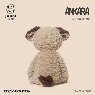 捉趣安卡拉小狗毛绒玩具可爱公仔安抚娃娃生日礼物玩偶睡觉抱枕女