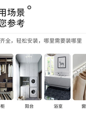 包安装晾衣杆阳台顶装固定晾衣架白色晒衣杆杆子凉衣服单杆不锈钢