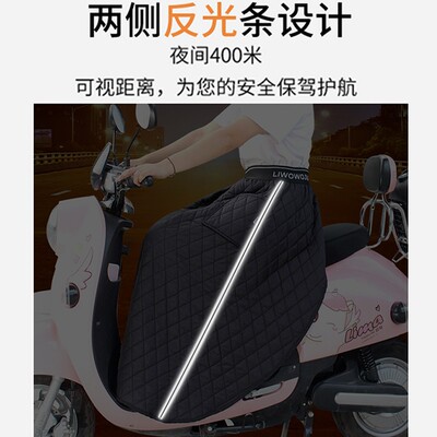 电动车挡风被四季通m用冬季加绒加厚分体式挡腿裙防水防寒保暖防