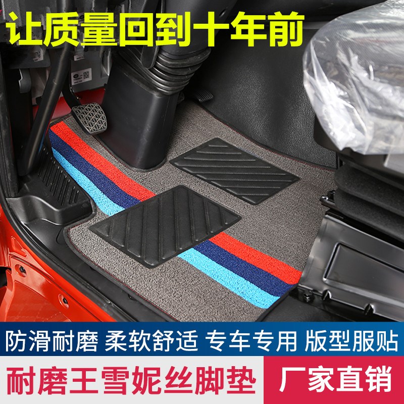 柳汽乘龙H5脚垫乘龙H5VH7M7T5J货车乘龙M3专车全包围脚垫
