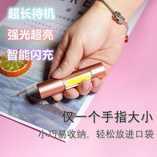 小手电筒强光迷你充电式 新款 儿童家用便携耐用女生锂电池户外led