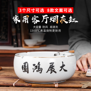 实用复古大号特大码 创意个性 小号陶瓷多功能易清洗烟灰缸家用客厅
