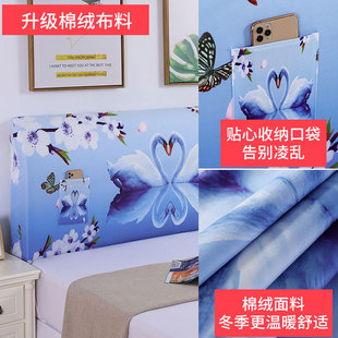 加厚弹力布弧形简约现代全包可拆洗 北欧床头罩保护套万能通用四季