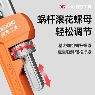 管钳管子钳扳手万能水管家用子管丝喉钳卡钳多功能快速万用钳子小