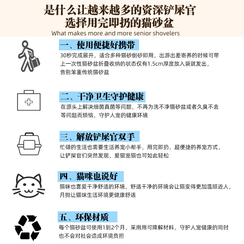 月抛型猫砂盆一次性便捷半开放式折叠猫咪厕所大号外出临时猫屎盆