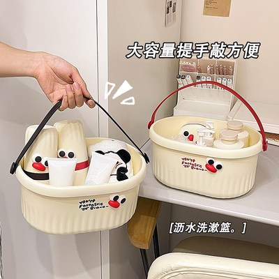 高颜值浴筐洗澡篮子手提浴室洗漱用品收纳筐长方形学生宿舍洗浴篮