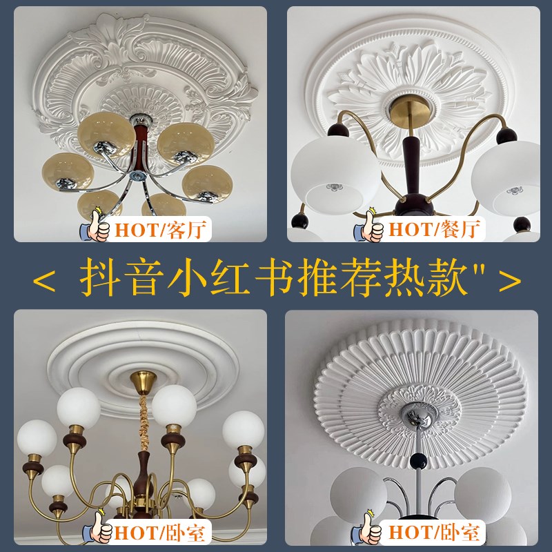 圆形灯盘pu法式石膏灯盘欧式吊灯底座吊顶装饰造型拼花雕花水波纹