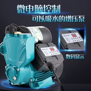 韩羽自吸泵家用全自动增压泵自来水管道泵220V水泵家用自吸抽水泵