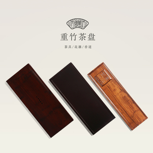 干泡台茶具小茶盘实木家用简约迷你茶台茶海 竹制长方形奉托盘日式