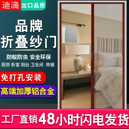 隐形折叠纱门推拉伸缩式铝合金加厚免打孔家N用自装防蚊门帘沙窗