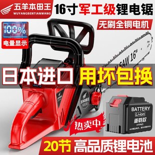 家用锯柴U锯树无刷电动 锂电锯伐木锯锂电池大容量小型手持充电式