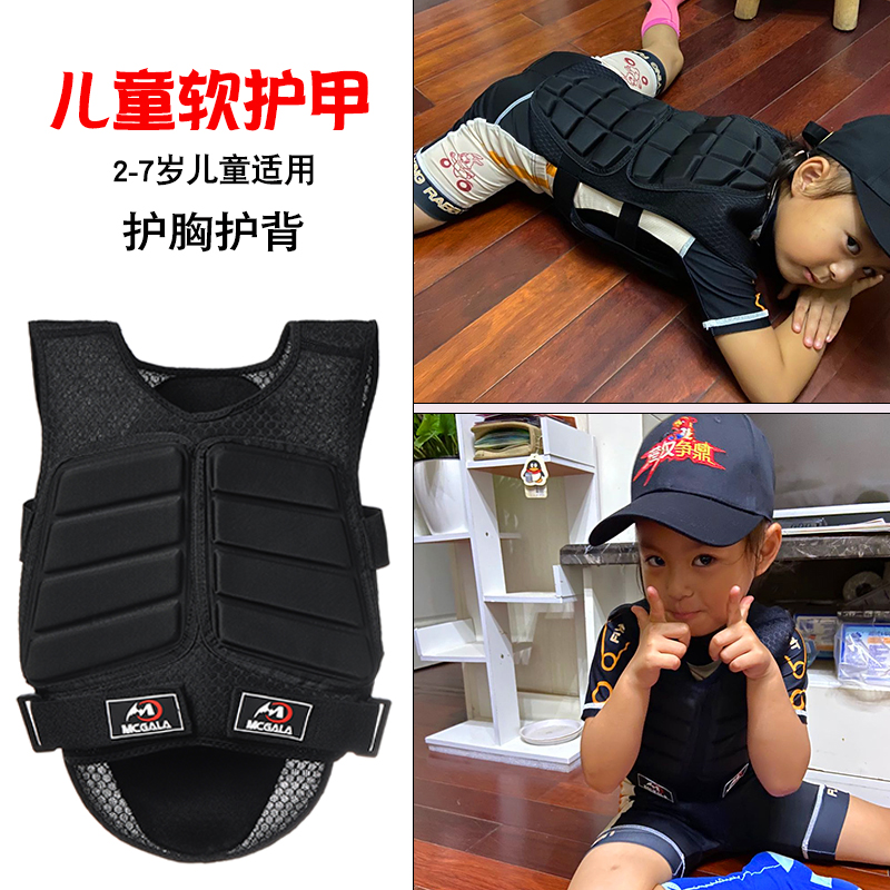 滑步车软护具平衡车轮o滑骑行比赛盔甲自行车滑雪护胸护背儿童护