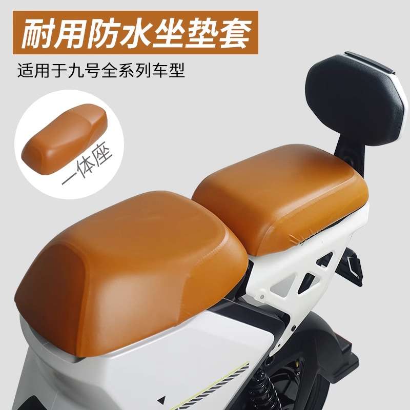 小牛mqil/f100/f200/g400t/F400t/U2电动车防水坐垫套一体座椅套
