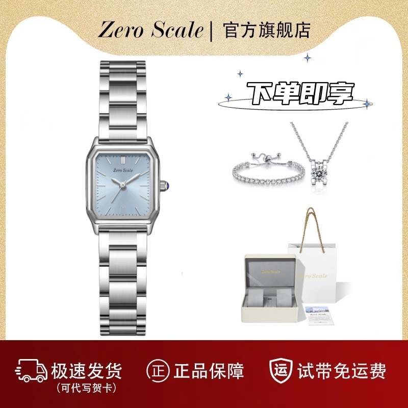 零刻度小方糖女手表精致简约时尚