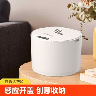 桌面智能感应垃圾桶家用迷你小号桶电动可O爱轻奢创意收纳大容量