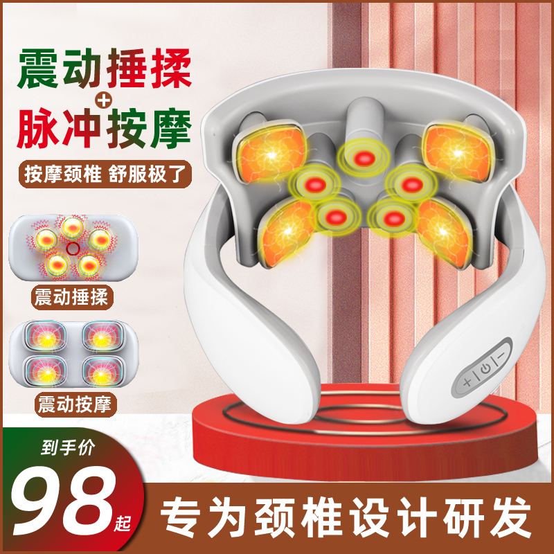 颈椎按摩器脖子揉捏电动护颈仪脊椎理G疗小米有品神器肩颈部按摩