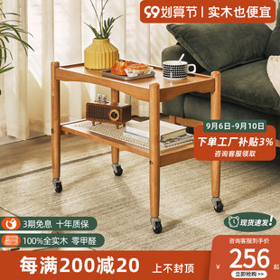 沙发边几家用可移动实木茶几客厅小户型带轮简易T茶桌子床头置物