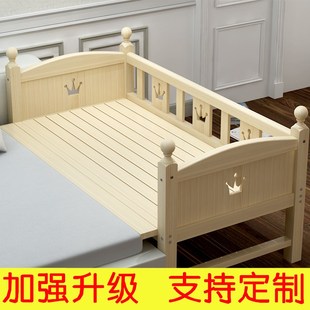 森林木实木儿童加宽床拼r接床边宝宝婴儿床边延伸床男孩女孩单人