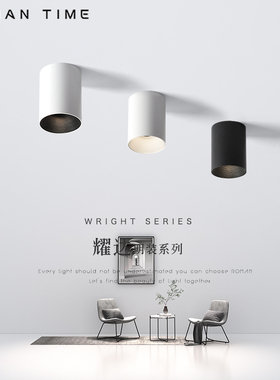 小山丘明装射灯 家用免开孔uled天花客厅防眩吸顶无副光斑圆形筒